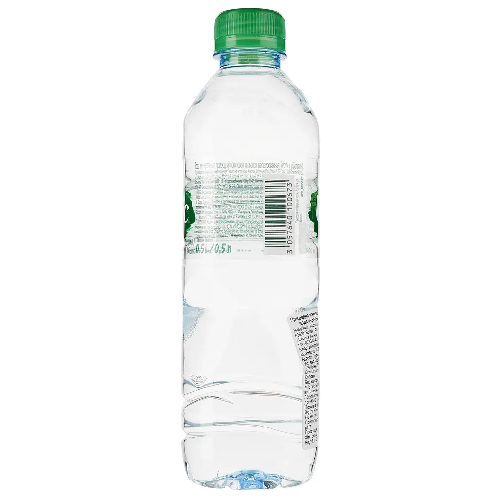 Вода минеральная Volvic негазированная 0.5 л - фото 2