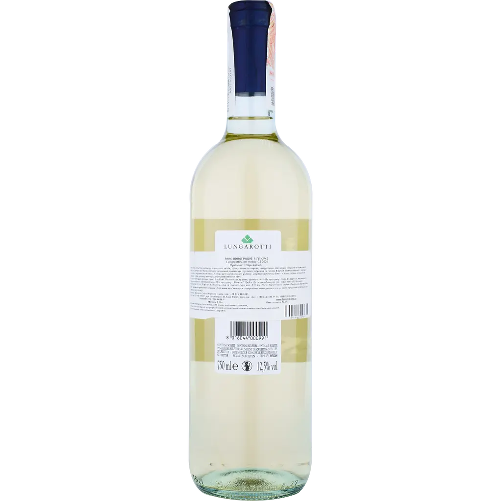 Вино Lungarotti Vermentino IGT, белое, сухое, 11%, 0,75 л - фото 2