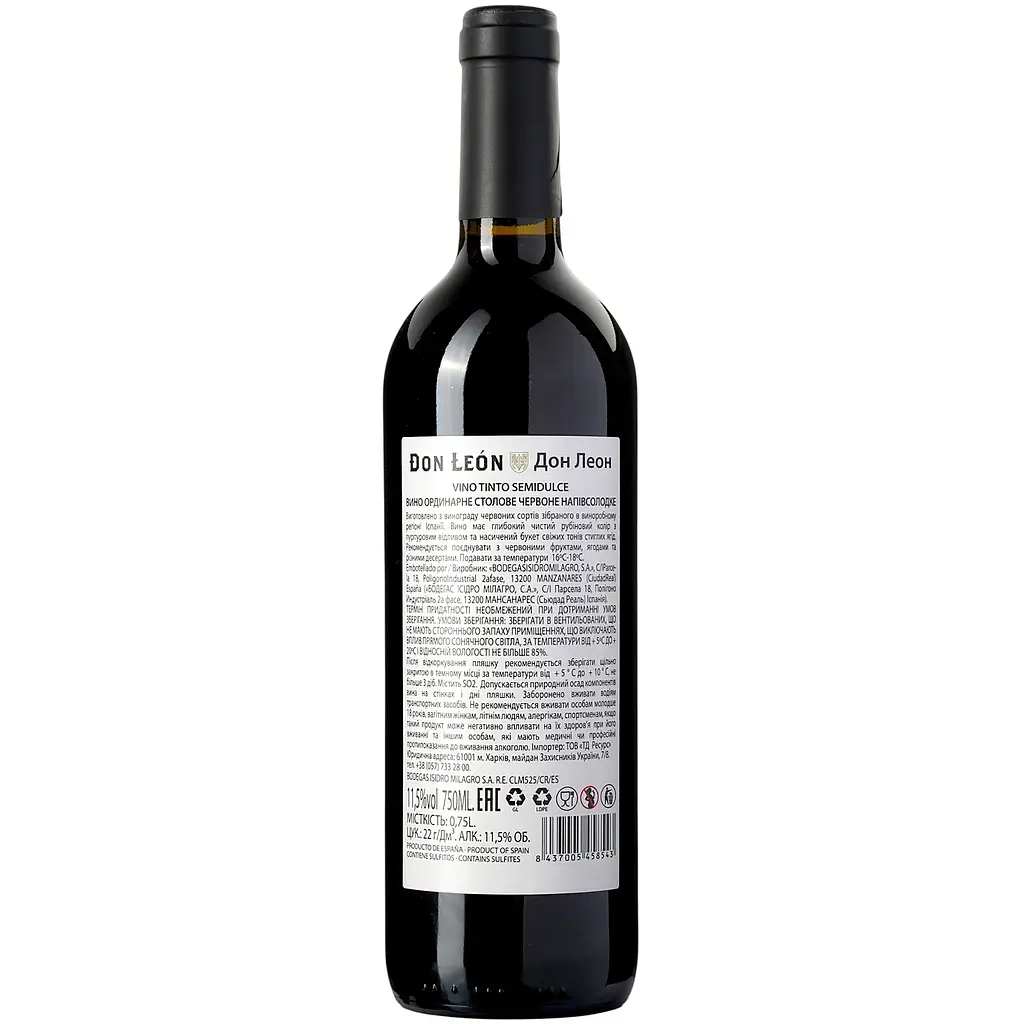 Вино Don Leon Red Wine Semisweet червоне напівсолодке 0.75 л - фото 4