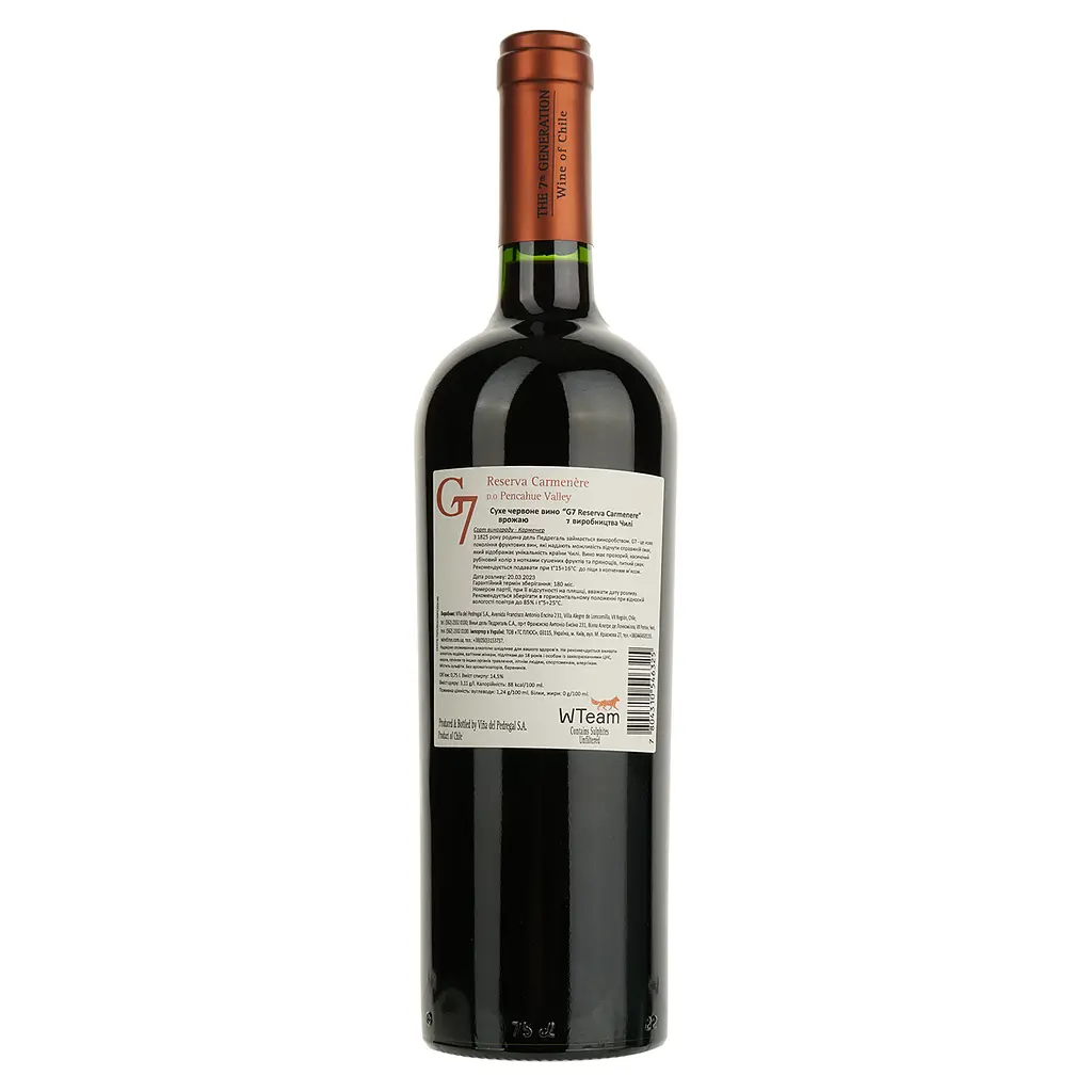 Вино G7 Reserva Carmenere, красное, сухое, 14%, 0,75 л (8000009377856) - фото 2