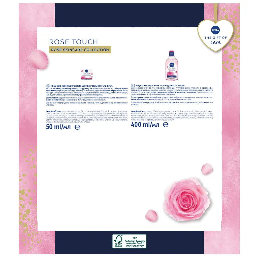 Уцінка. Набір жіночий Nivea Rose Touch 2024: Зволожувальний гель-крем 50 мл + Міцелярна вода 400 мл  - фото 8