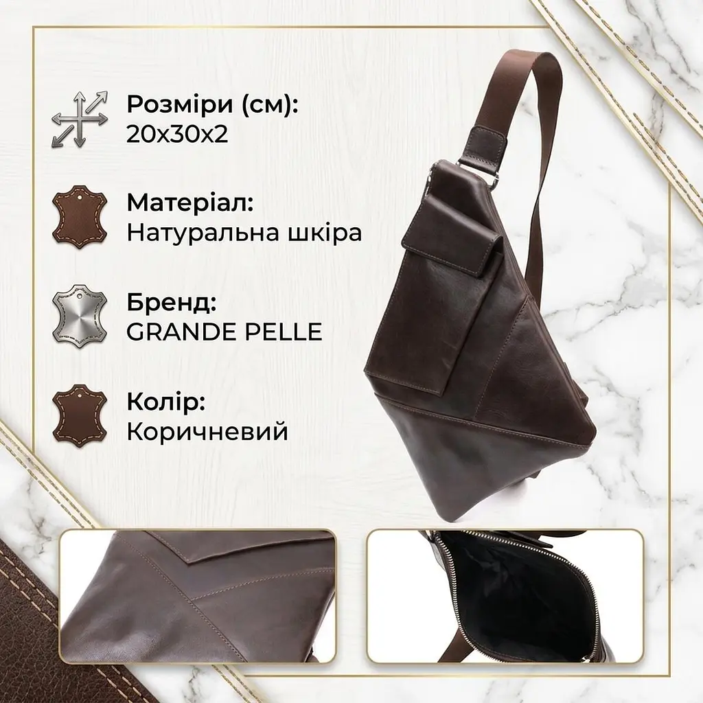Стильна чоловіча сумка на плечі із натуральної шкіри Grande Pelle 11669 коричнева - фото 3