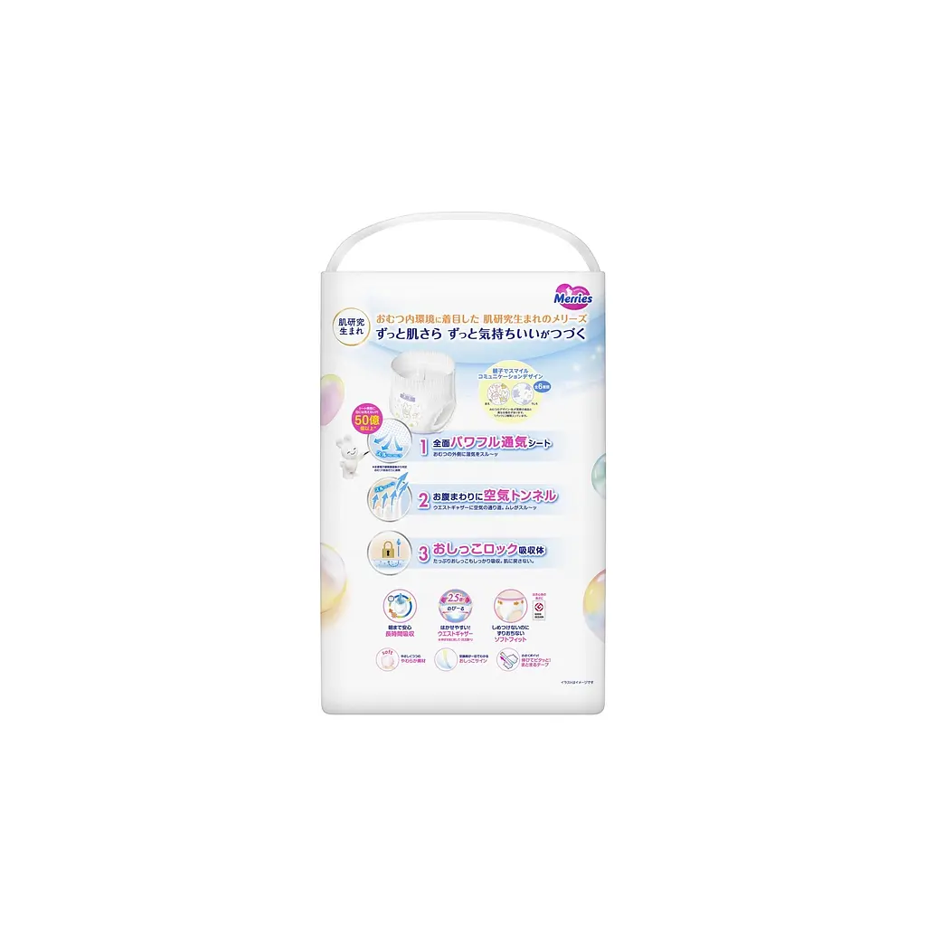 Підгузки Merries Трусики Super Jumbo L (9-14 кг) 44 шт. (4901301425874) - фото 3