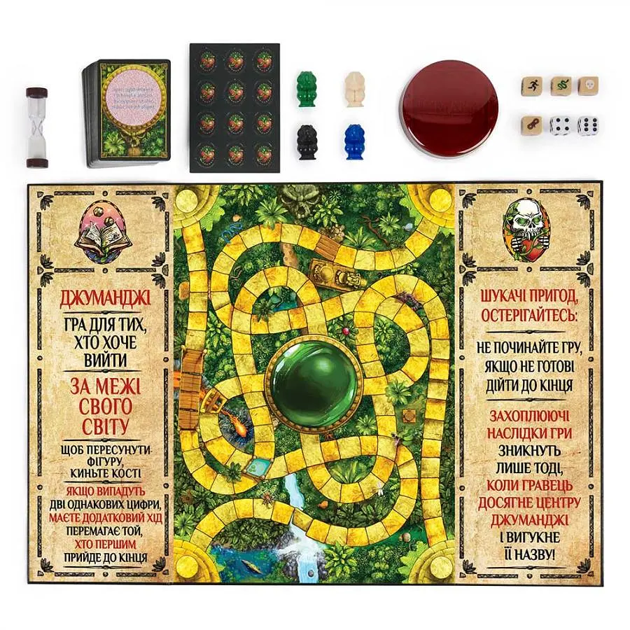 Настольная игра Spin Master Games Джуманджи (SM33610/6072999) - фото 7