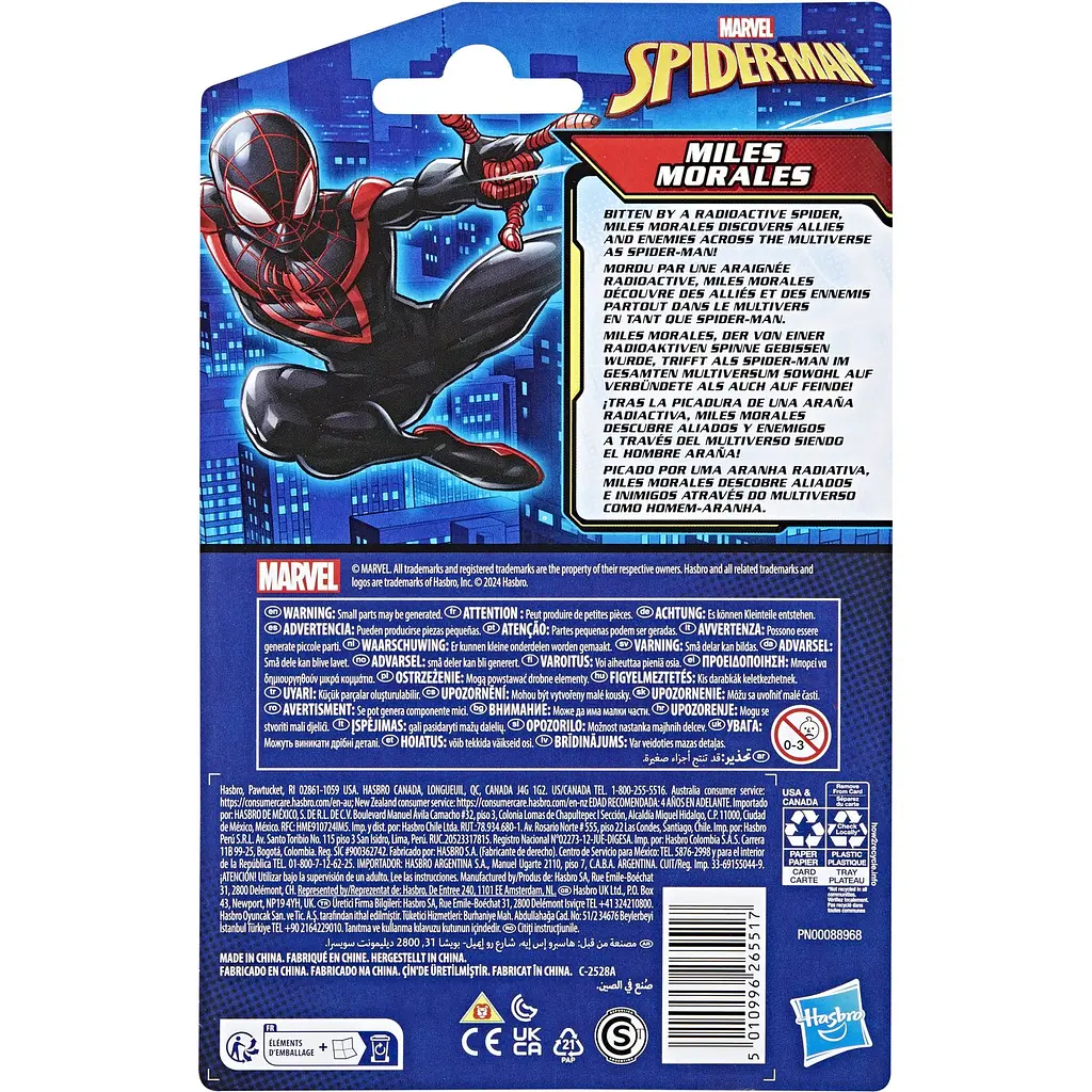 Іграшка-фігурка Hasbro Marvel Spider-Man Miles Morales (F6900_F6974) - фото 2