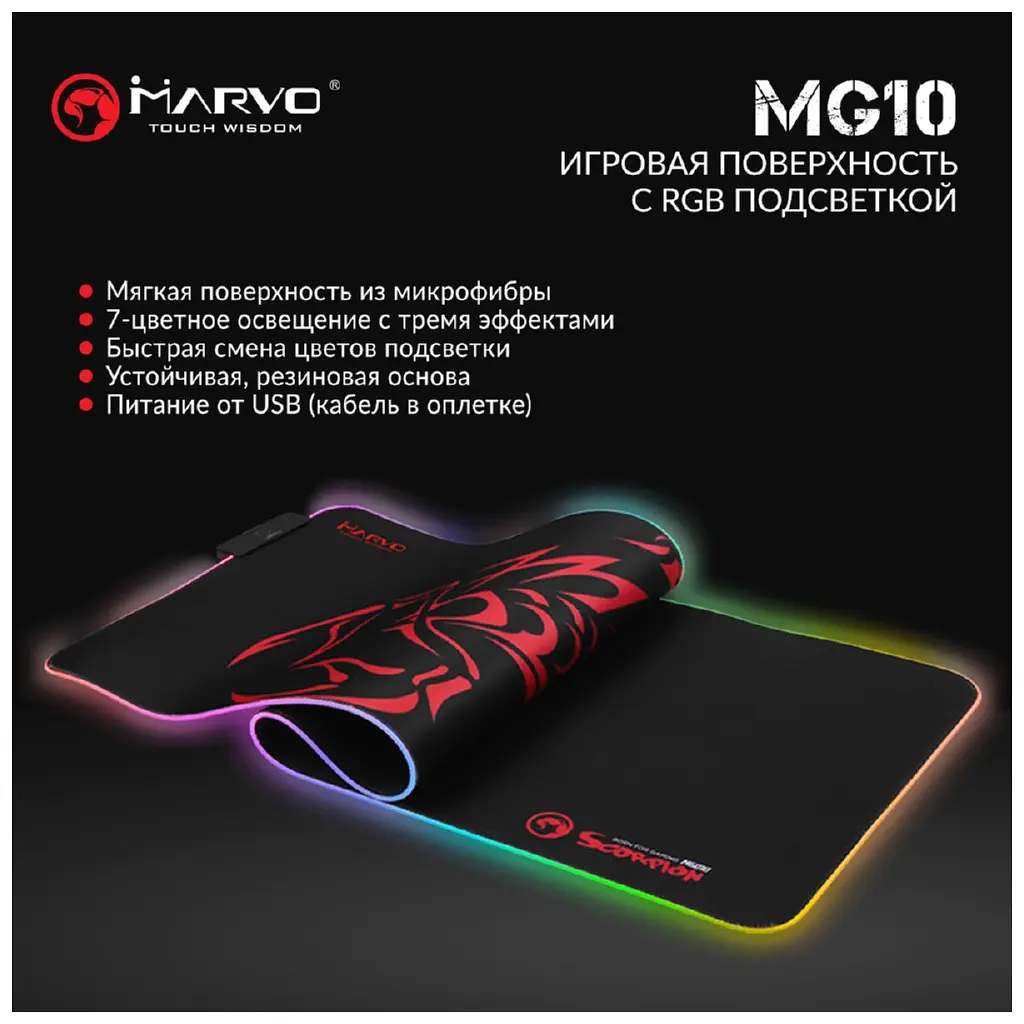 Килимок для мишки Marvo MG10 XL RGB lighting - фото 6