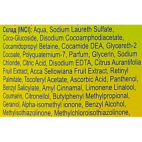Гель для душу Shik Nectar Фейхоа & лайм освіжаючий 0.3 кг  - фото 2