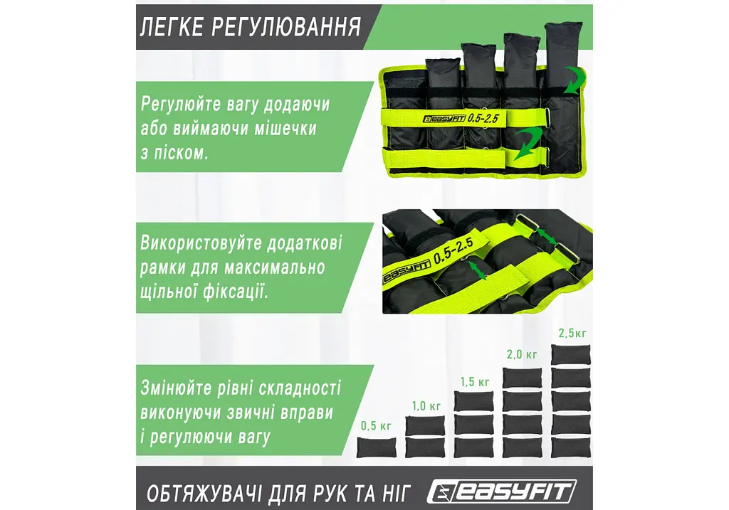 Обтяжувачі EasyFit 0,5-2,5 кг для ніг та рук Чорний-зелений (EF-WHT-0,5-2,5-L) - фото 5