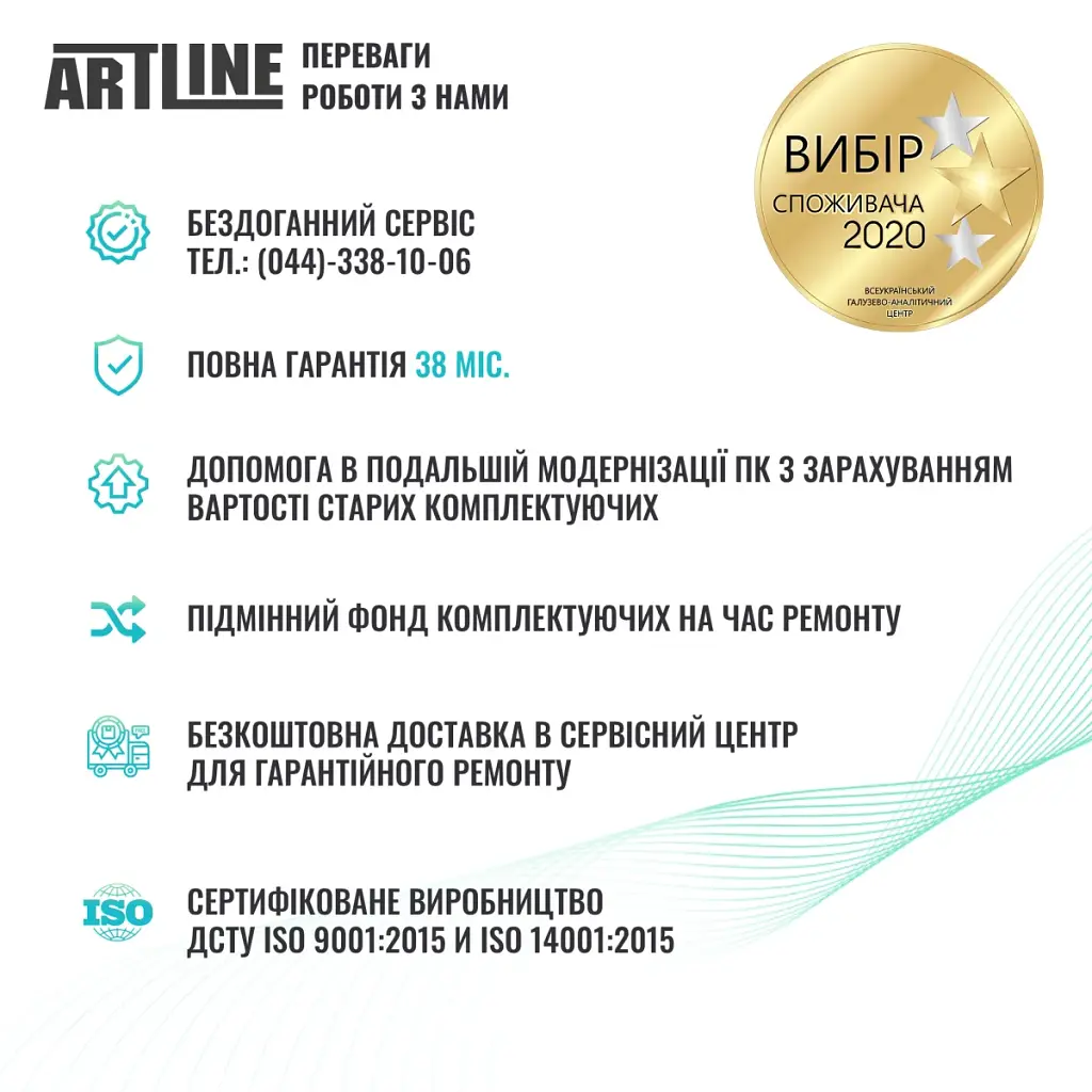 Персональний комп'ютер Artline Business B45 (B45v12) - фото 7