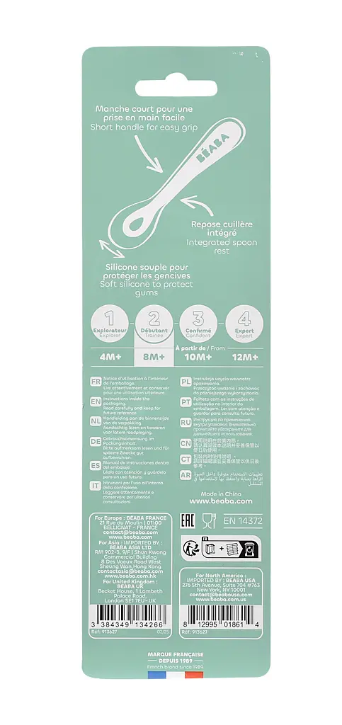 Ложка Beaba силіконова 8+ пастельно-зелена (913627) - фото 4