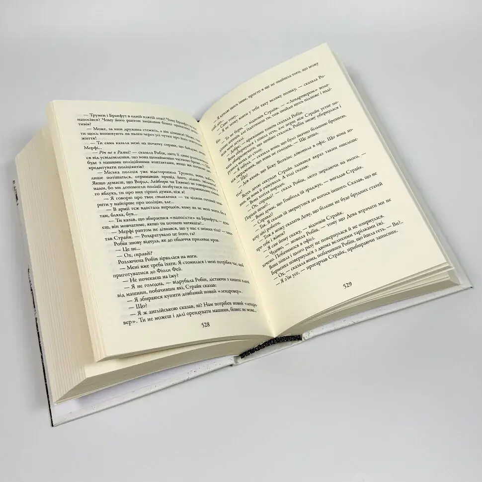 Людина з клеймом - Ґалбрейт Роберт | КМ-БУКС, книга українською, нова, тверда - фото 3