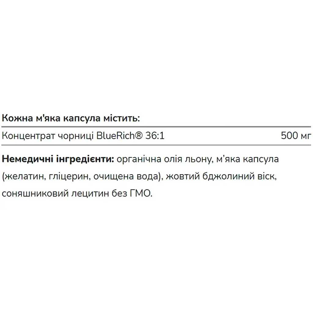 Концентрат чорниці Natural Factors BlueRich 500 мг 180 м'яких капсул - фото 2