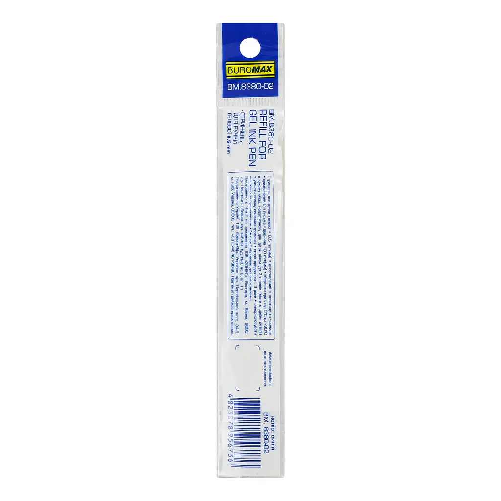 Стрижень для гелевої ручки Buromax синій 1 шт. (BM.8380-02) - фото 3