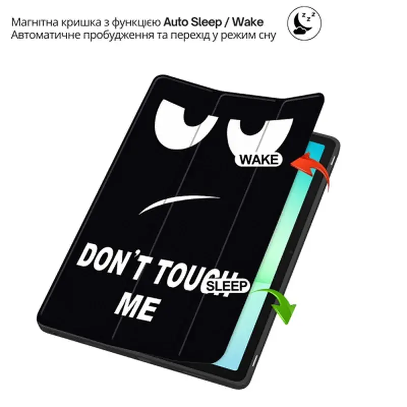 Чохол до планшета BeCover Flexible TPU Mate Samsung Galaxy Tab A11 SM-X133/X135 8.7" Don't Touch (715590) - фото 5