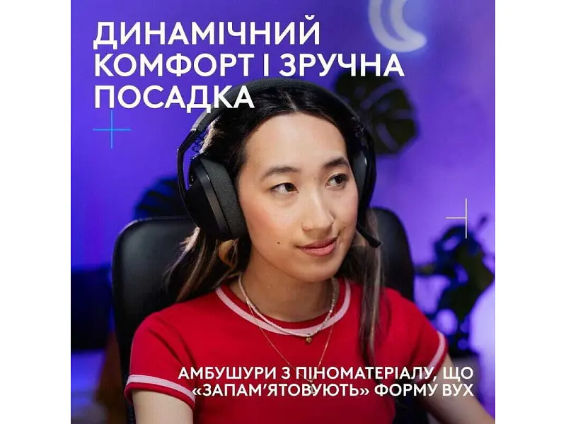 Навушники з мікрофоном Logitech G321 Lightspeed Wireless Black (981-001563) - фото 4