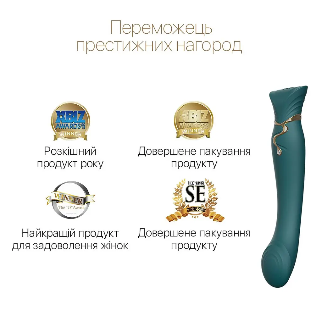 Смартвібратор 3в1 Zalo - Queen Set Jewel Green, пульсівна перлина та вакуум, кристал Swarovski - фото 4