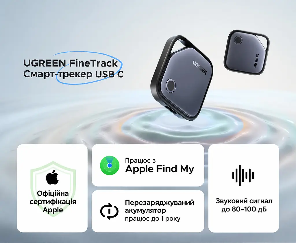 Bluetooth-трекери для пошуку речей UGREEN Finder 2 CM919 2 шт. AirTag Apple Find My лише для iOS із заряджанням USB-C зі звуковим пошуком поблизу зі сповіщенням про залишені речі зі спільним доступом до міток з режимом втрати зі сповіщенням про знаходження з попередженням про небажане відстеження до 1 року від заряду синьо-сірі з чорною окантовкою (75119A) - фото 2