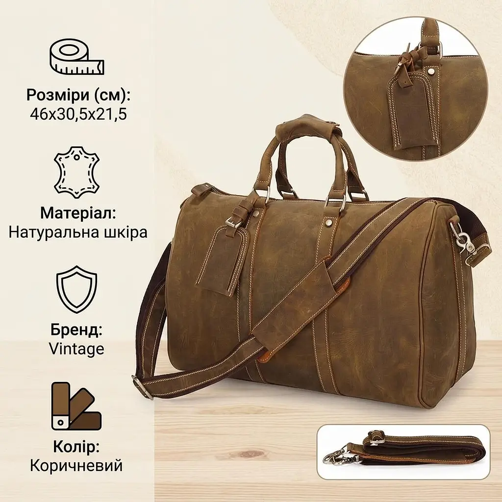 Сумка дорожня 14050 із вінтажної шкіри Vintage коричнева - фото 3