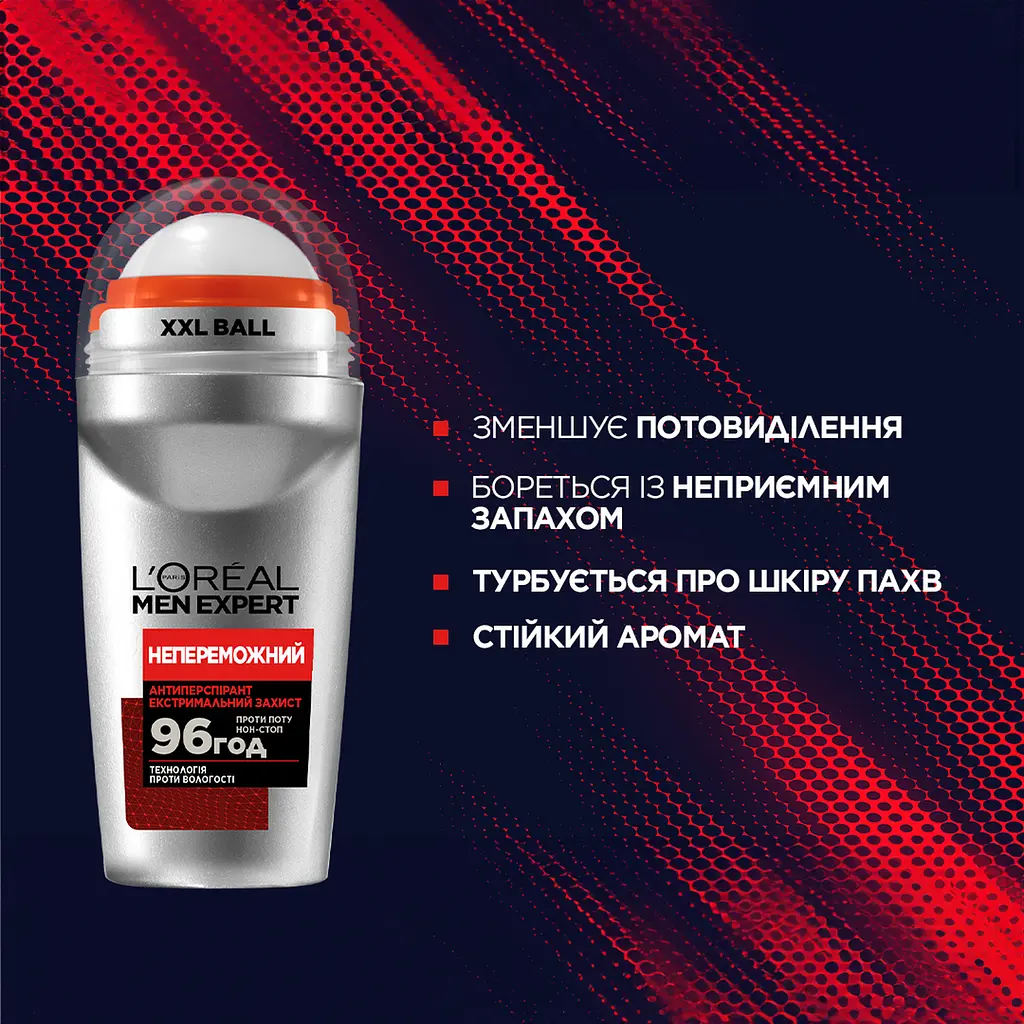 Дезодорант-Антиперспірант L’Oreal Paris Men Expert Непереможний для чоловіків кульковий 50 мл - фото 3