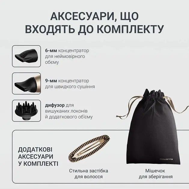 Фен Rowenta Pro Expert Tresor Collection 2200 Вт бронзовий (CV8861F0) - фото 7