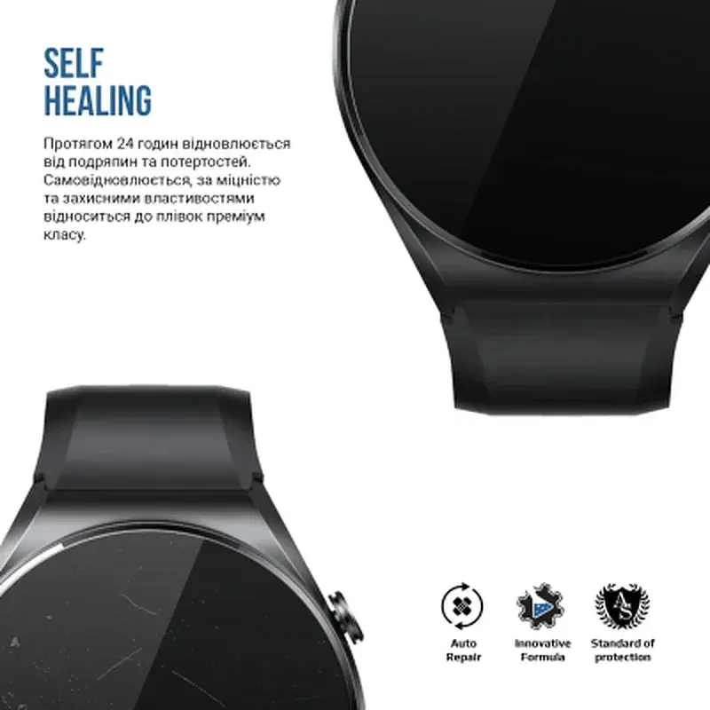 Плівка захисна Armorstandart Matte hydrogel Xiaomi Watch S1 6 pcs (ARM92134) - фото 3