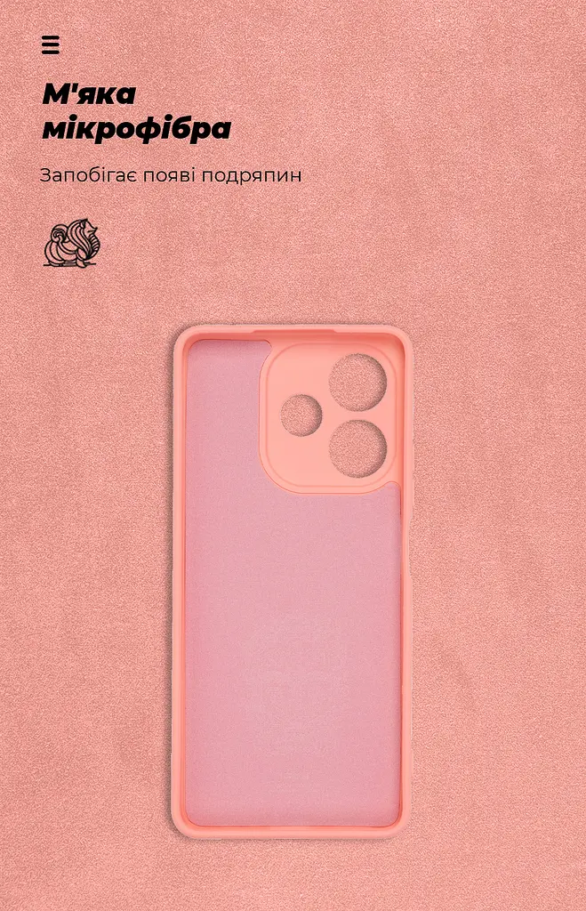 Чехол ArmorStandart ICON для OPPO A5 Pro 4G / A5 Pro 5G Camera cover Pink (ARM85598) - фото 4
