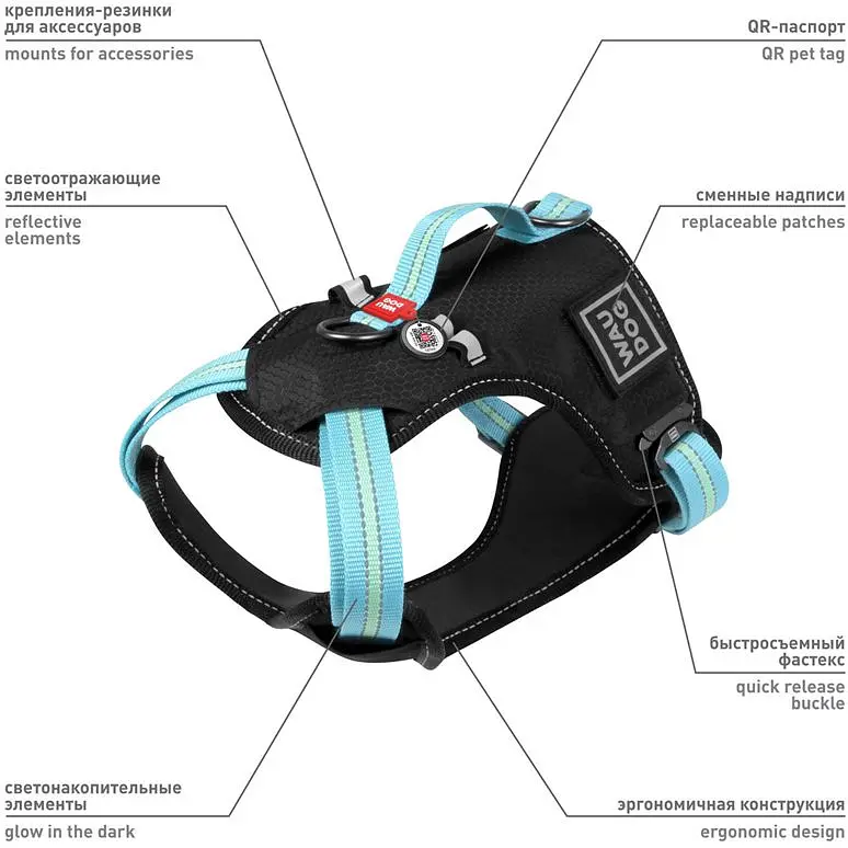 Шлея для собак Waudog Nylon c QR паспортом, безопасная, L 55-85х65-85х2,5 см, голубой (52502) - фото 2