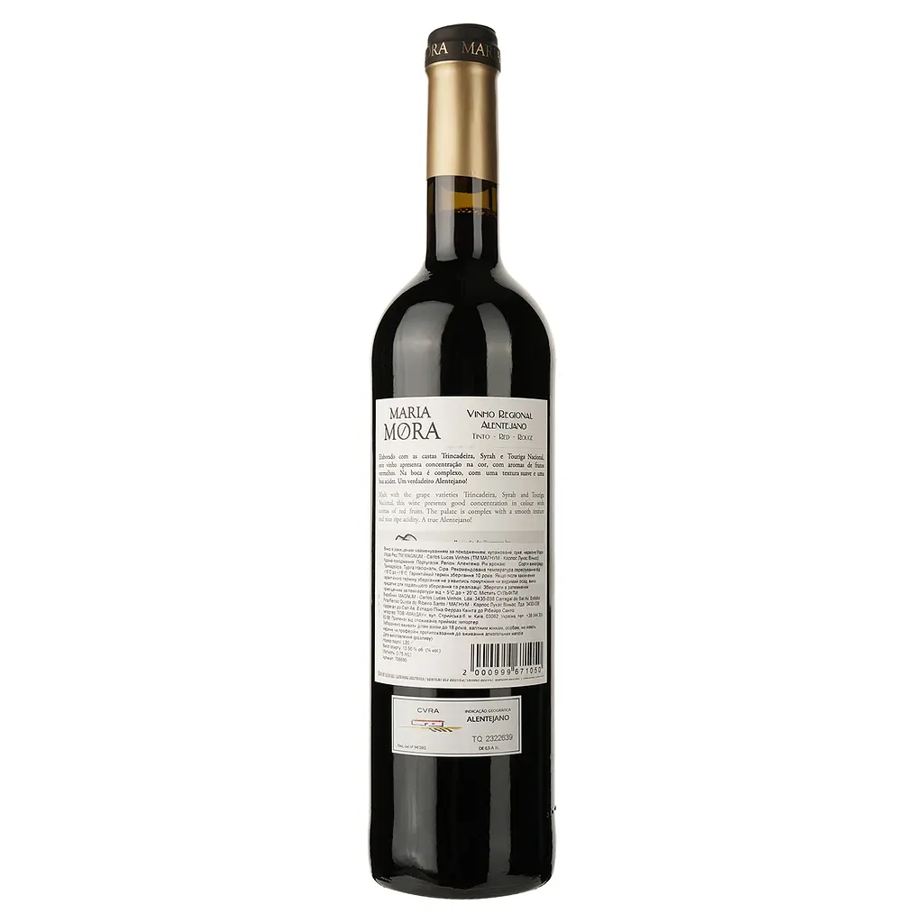 Magnum Maria Mora Red DO Alentejo 2021 красное сухое 0.75 л - фото 2