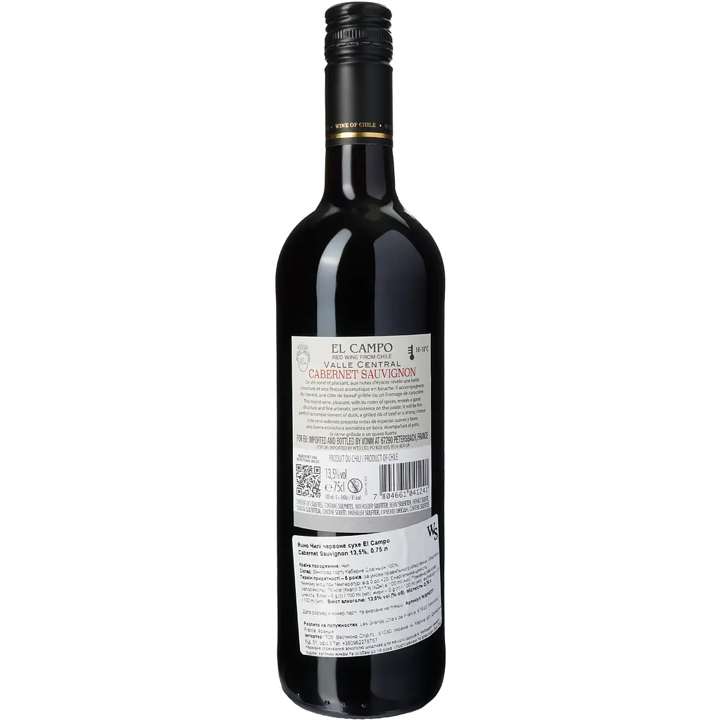 Вино El Campo Cabernet Sauvignon червоне сухе 14% 0.75 л - фото 4