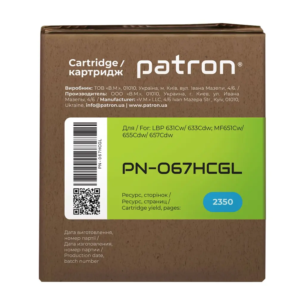 Картридж Patron Canon 067H Cyan Green Label (PN-067HCGL) - фото 5