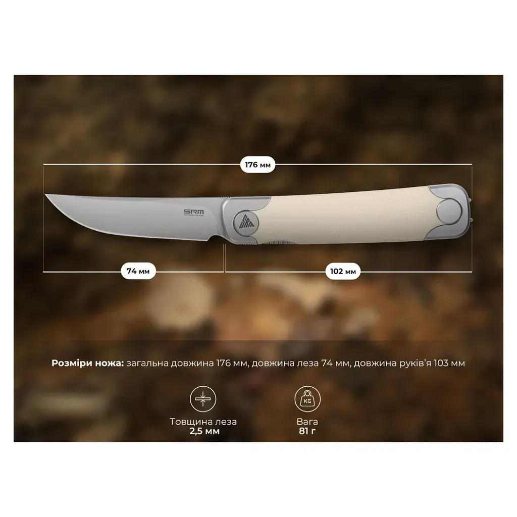 Ніж SRM Enso, White G10, Stonewash (131M-GT) - фото 11