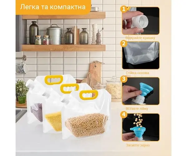 Каністра-пакет з ручкою для круп та рідин м'яка ViO PE-T 1.5l, прозора - 1,5 л - фото 3