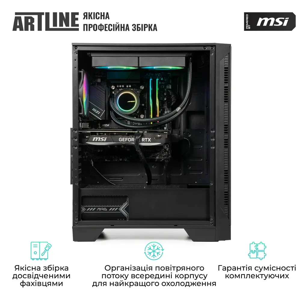 Комп'ютер Artline Gaming DRGN (DRGNv142) - фото 9
