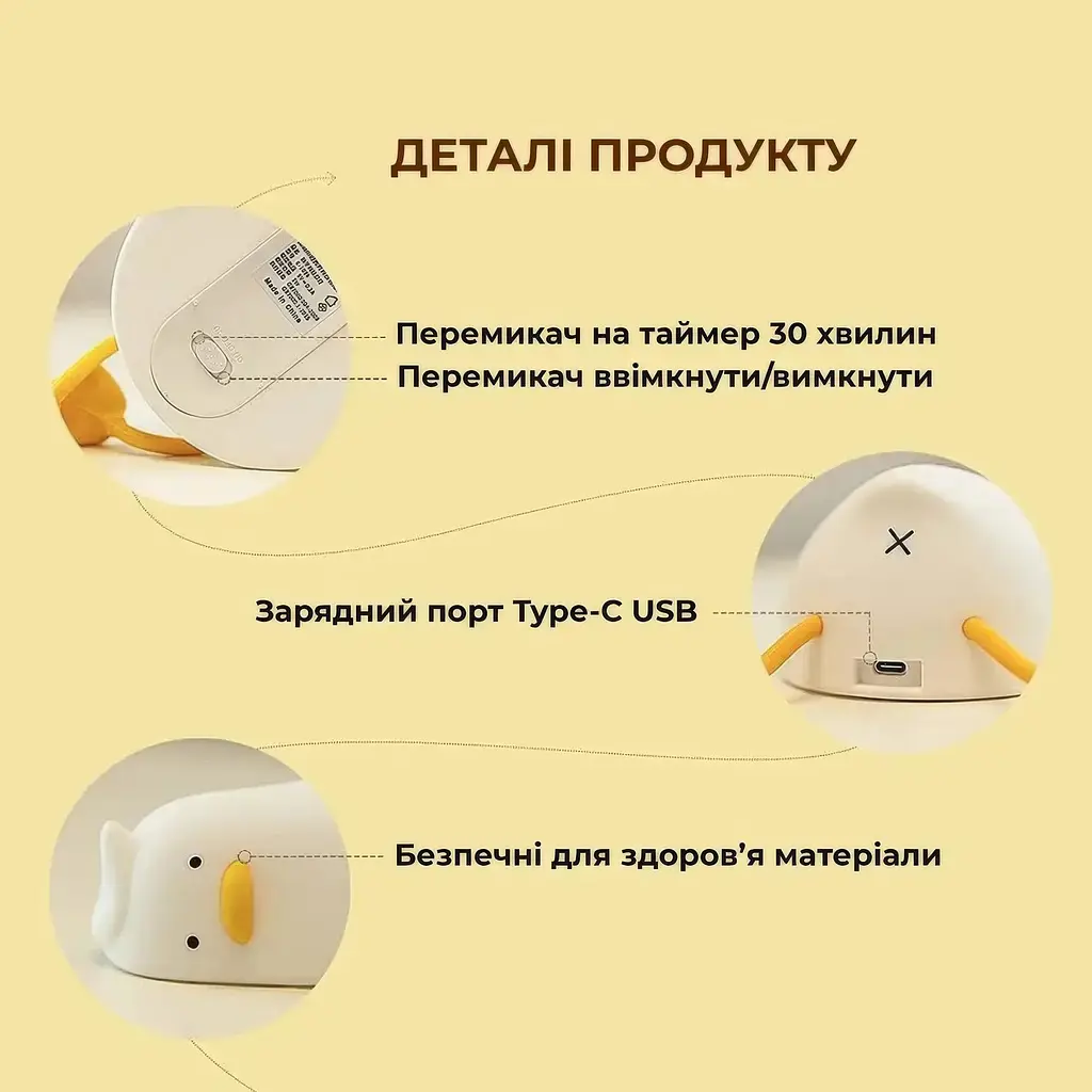 Силіконовий дитячий нічник Каченя акумуляторний 21см - фото 5