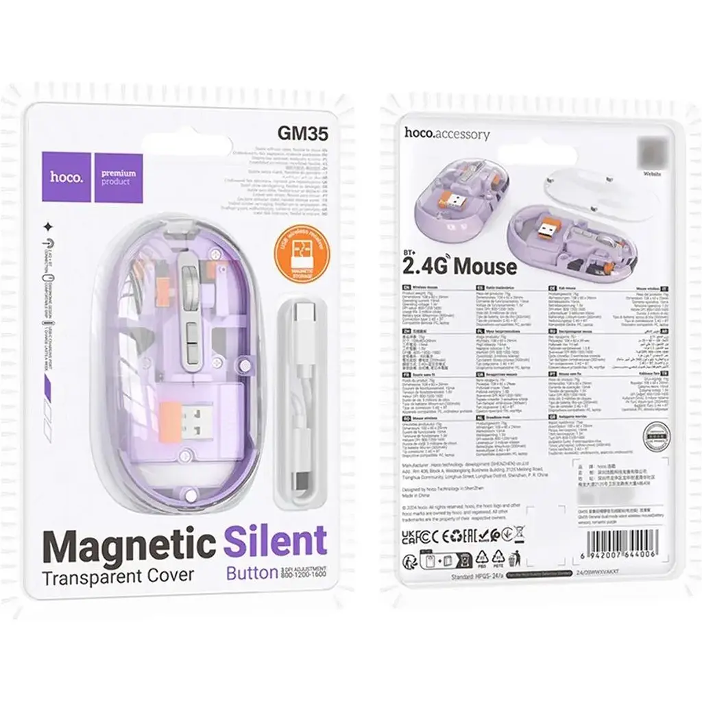 Миша Hoco GM35 Magnetiс Silent Romantic Purple [136131] - фото 3