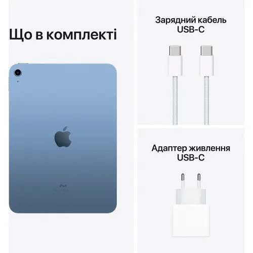 Планшет Apple iPad 10.9 2022 года Wi-Fi 256GB Blue (MPQ93) MPQ93 - фото 5
