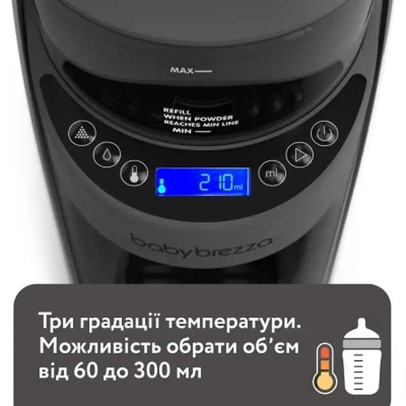Машина для приготування дитячої суміші Baby Brezza Formula Pro Advanced Темно-сіра (FRP0132) - фото 5