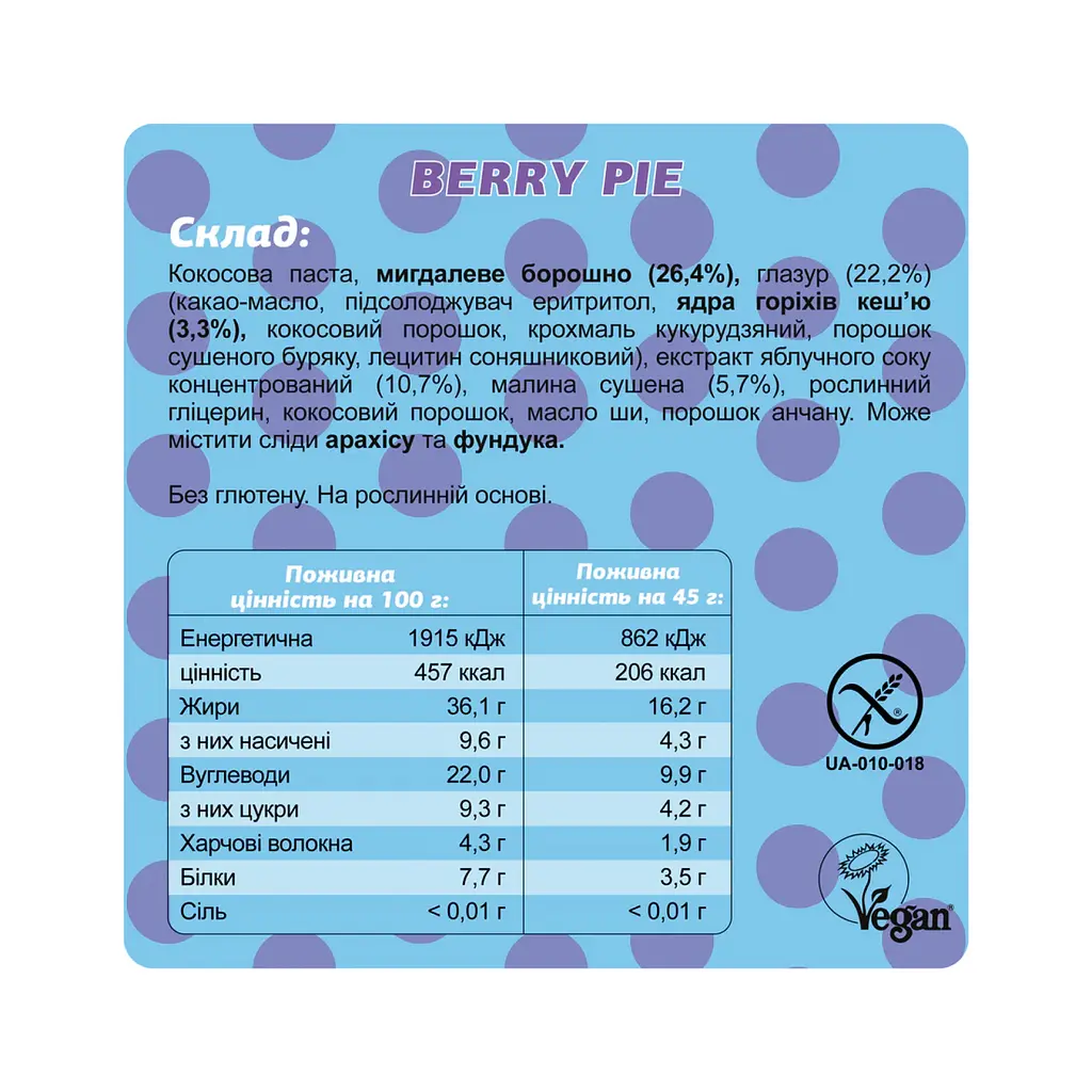 Протеїнові батончики Fizi — 10 × 45 г Berry Pie - фото 2