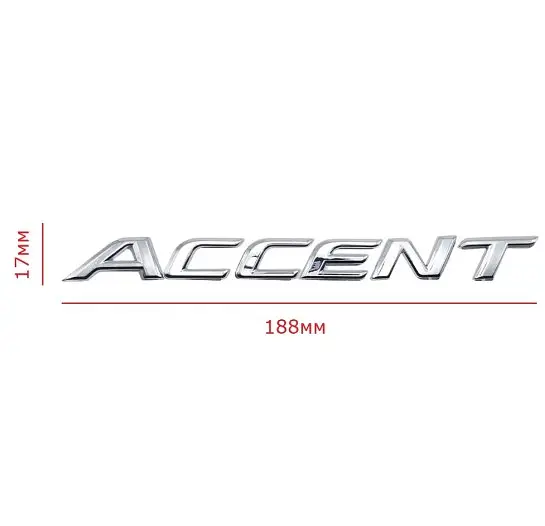 Емблема напис ACCENT для Hyundai хром 188х17 мм (863111R000) - фото 2