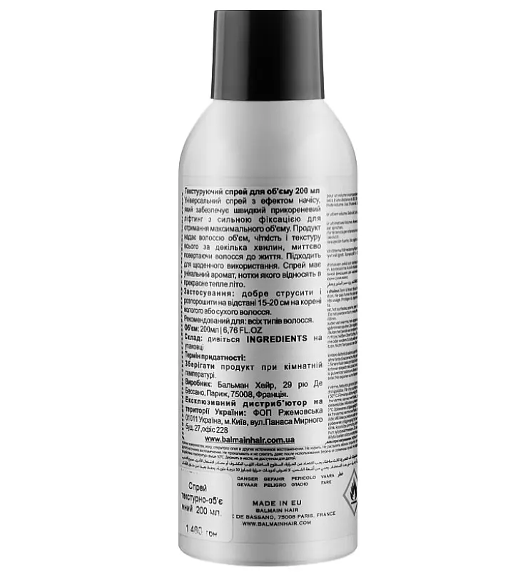 Текстуруючий сольовий спрей Balmain Paris Hair Couture Texturizing Volume Spray 200 мл - фото 2