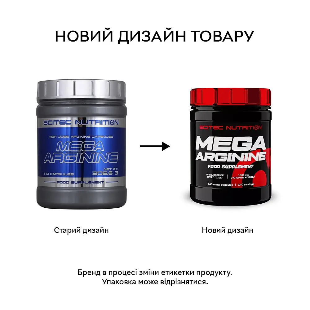 Амінокислота Scitec Mega Arginine 140 капсул - фото 2