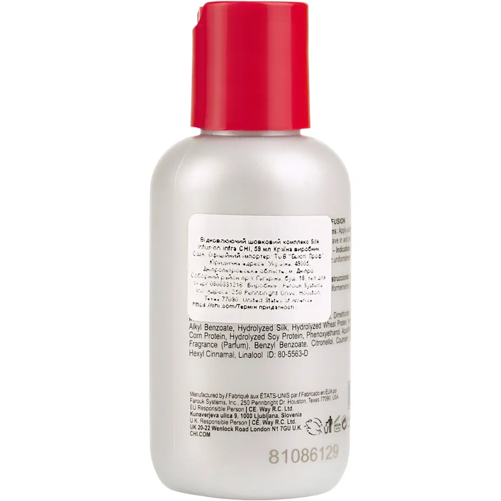Відновлюючий комплекс для волосся з шовком CHI Silk Infusion, 59 мл - фото 3