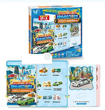Интерактивная книга планшет "Транспорт" 36125 "WToys", озвучено на украинском языке, звуковые эффекты, интересные факты - фото 7