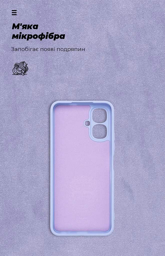Чехол ArmorStandart ICON для Infinix Smart 10 4G Camera cover Lavender (ARM87469) - фото 4