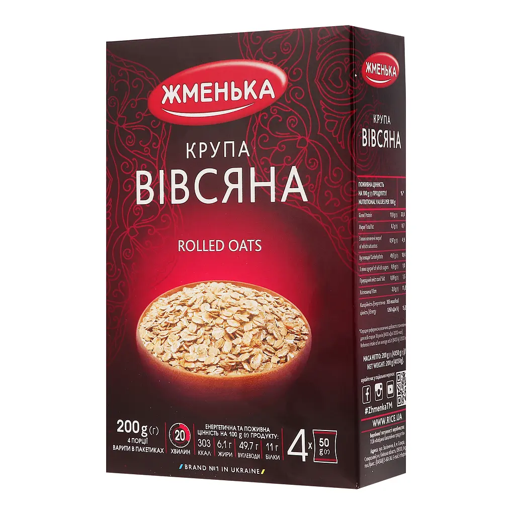 Крупа овсяная Жменька 200 г (903942) - фото 2