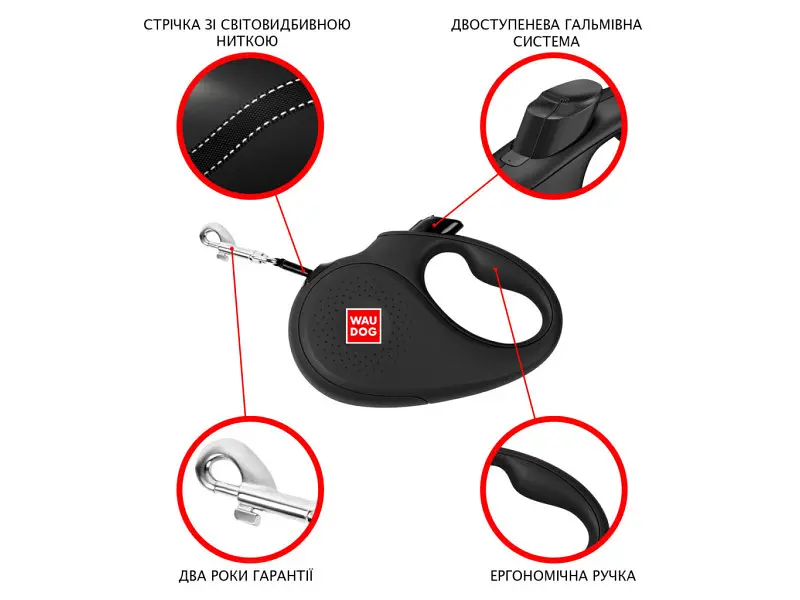 Поводок для собак WAUDOG R-leash ВАУ светоотражающая лента S 5 м (8124-0087-01) - фото 3