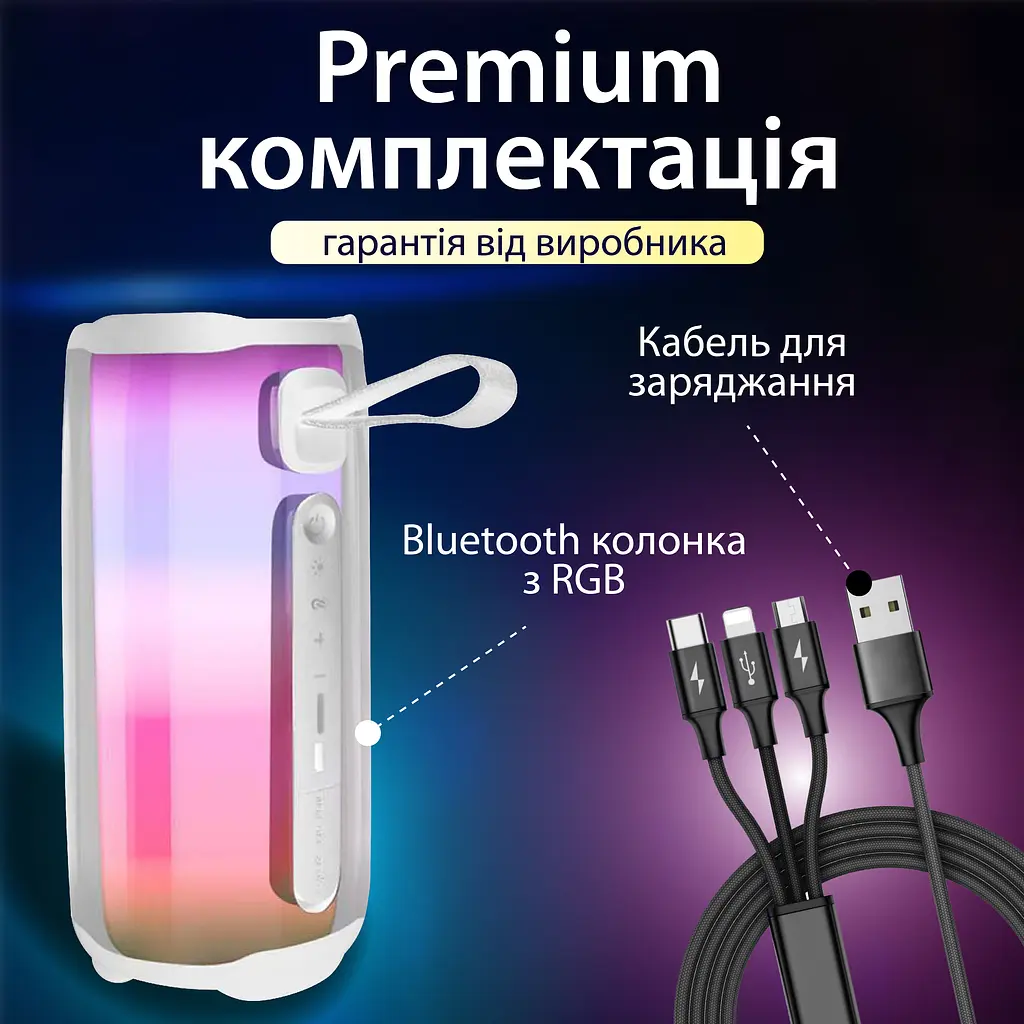 Портативная колонка Smart X PULSE5W Pulse 5 BT/TF/FM/AUX/USB с подсветкой 8 Вт, белая - фото 2