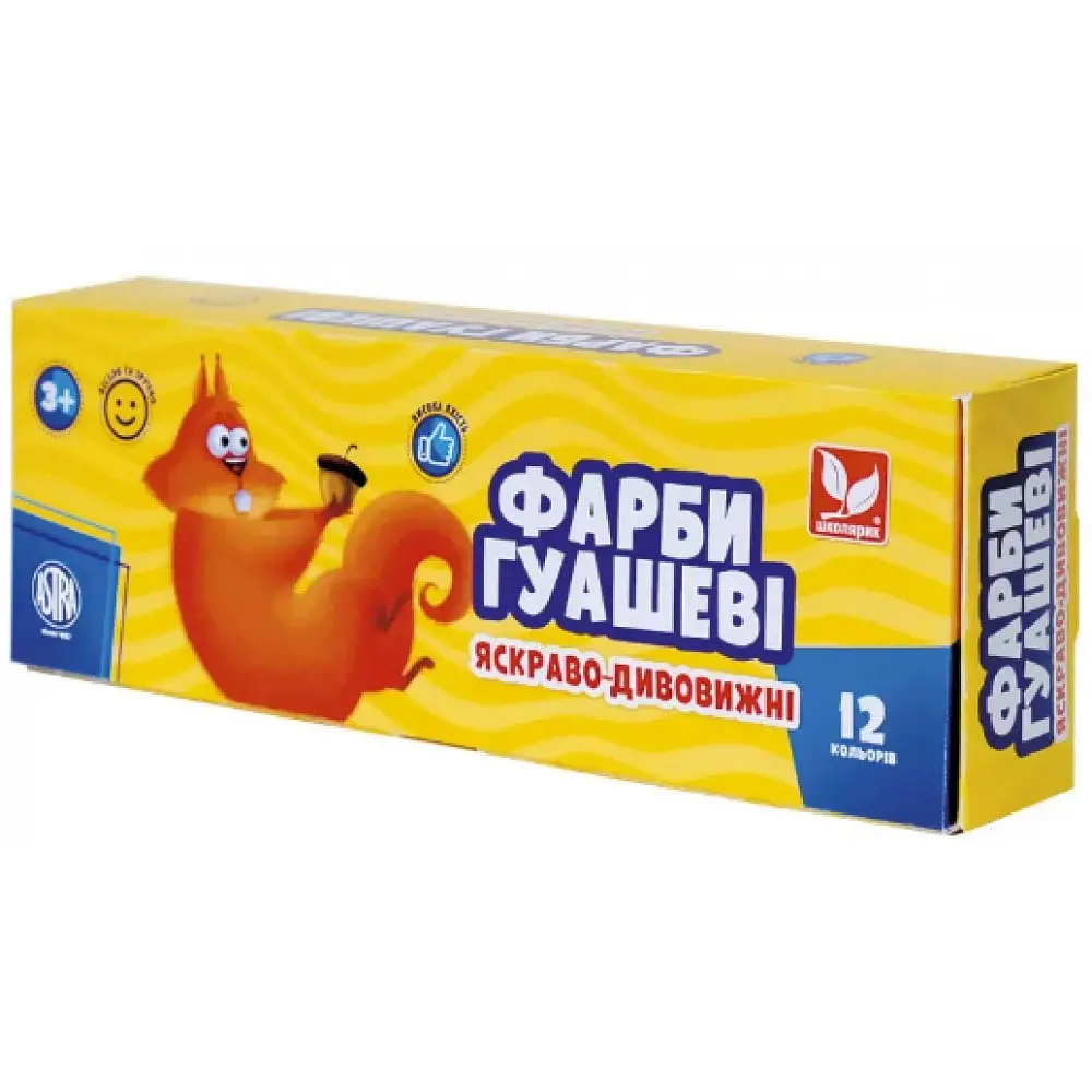 Гуаш 12 кольорів 20 мл Школярик (10) 83414901 - фото 2