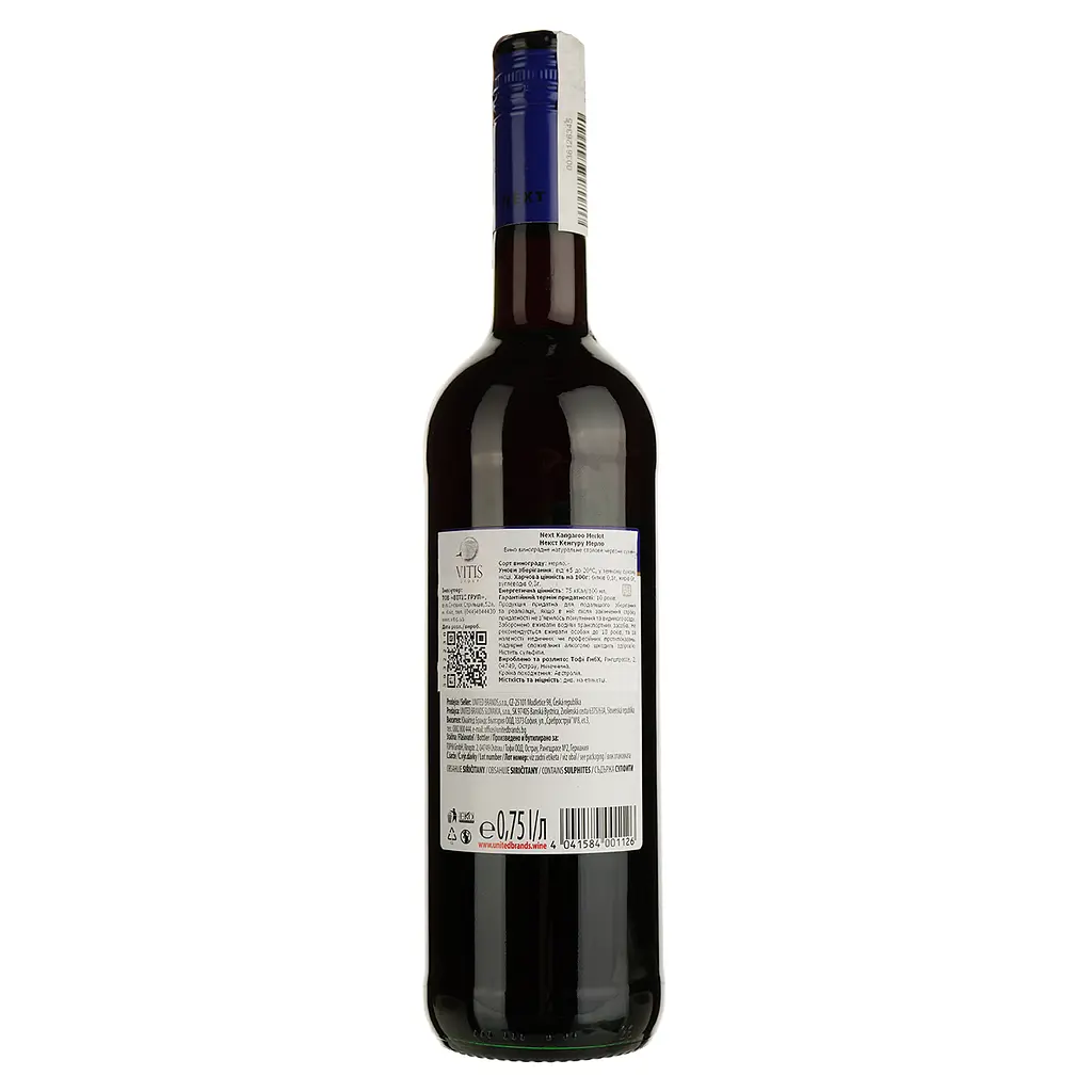 Вино Next Kangaroo Merlot, червоне, сухе, 13,5%, 0,75 л - фото 2