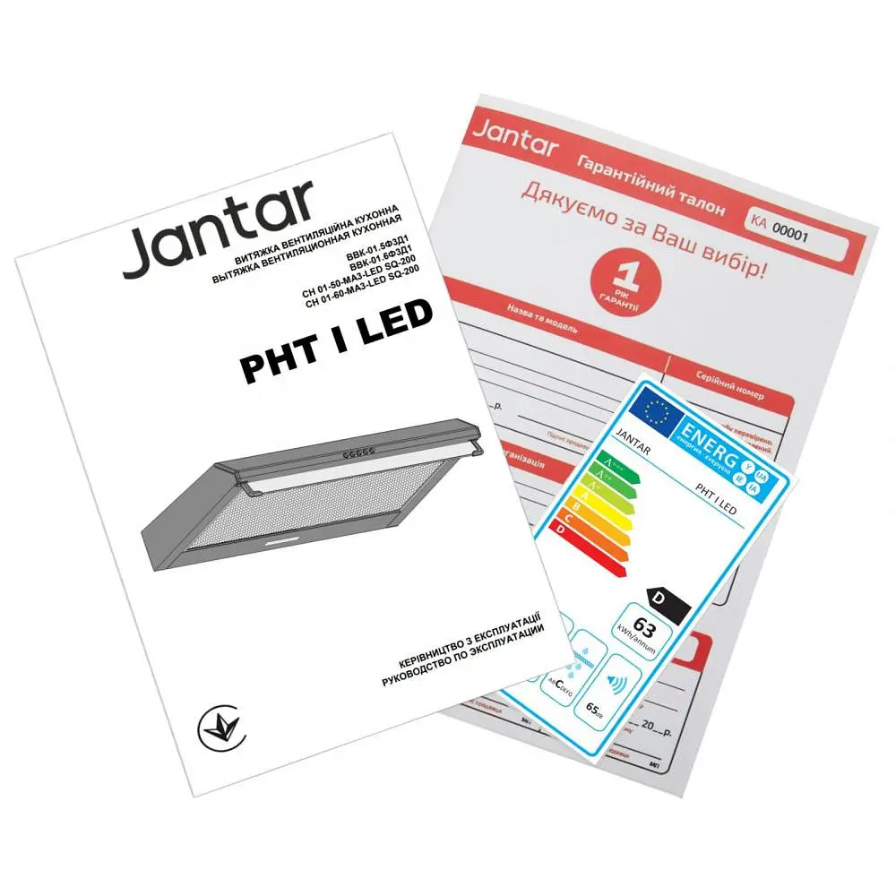 Вытяжка плоская Jantar PHT I LED 60 BR - фото 10